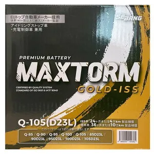 バッテリー MAXTORM MAX-Q-105 マツダ デミオ LDA-DJ5FS 平成26年10月～令和1年7月 i-ELOOP装備車 対応 標準地/寒冷地共通 アイドリングストップ車 Q-85タイプ 本州送料無料 924