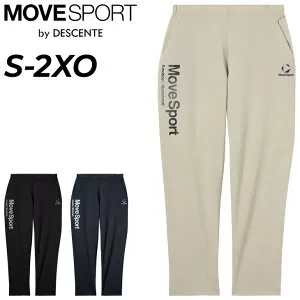 送料無料 デサント ムーブスポーツ クロスパンツ メンズ レディース MOVESPORT by DESCENTE サンスクリーンロングパンツ UVカット(UPF50+) 遮熱 クーリング はっ水 春夏 スポーツウェア 長ズボン ユニ