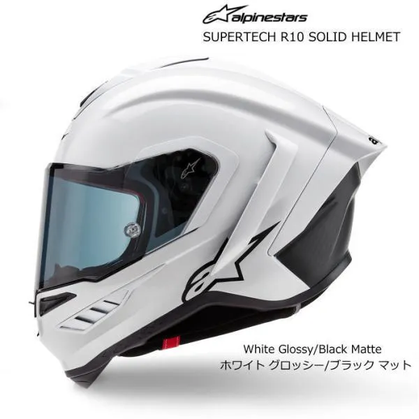Alpinestars 8201325 SR10 SUPERTECH R10 SOLID HELMET (2170 White Glossy/Black Matte) カーボン アルパインスターズ スーパーテック フルフェイスヘルメット