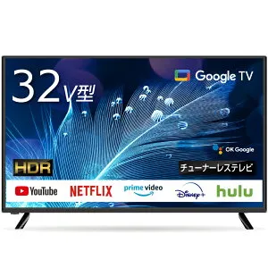 32インチ Android TV内蔵 チューナーレス スマートテレビ 高画質 VAパネル LEDバックライト HDMI2ポート USB端子 ネット動画対応 省スペース 薄型 軽量 リビング 寝室 子ども部屋 一人暮らし 新生活
