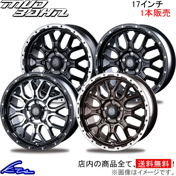 インターミラノ マッドバーン XR-800M 1本販売 ホイール アルティス【17×7J 5-114 INSET38】70系 INTER MILANO BEST ベスト MUD BAHN XR800M アルミホイール