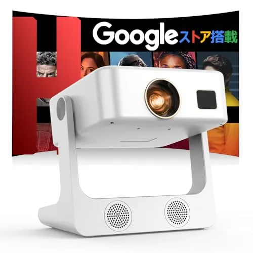【短焦点・Google TV公式】プロジェクター 家庭用 1500高輝度 - Sovboi 天井投影 フルHD1080P 4K対応 HDR10+ カメラ式オートフォーカス/左右補正/±45自動台形補正/Google cast対応/WiFi6/Bluetoo