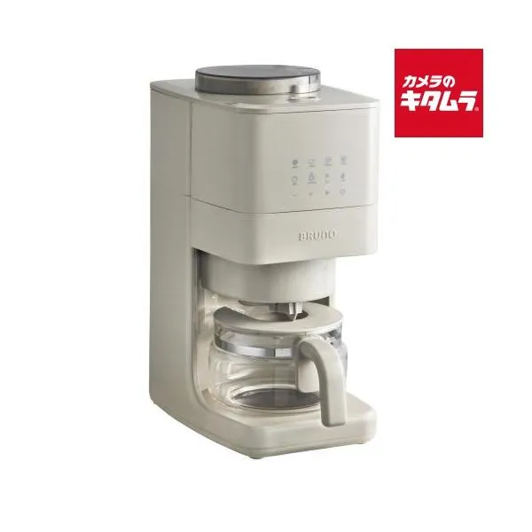 BRUNO BOE144-GRG コーン式ミル付き全自動コーヒーメーカー グレージュ 《納期未定》