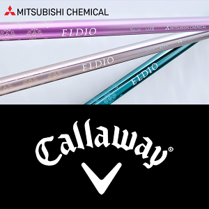 【全てメーカー純正部品使用】【キャロウェイ ウッド用 純正 スリーブ付きシャフト】三菱ケミカル エルディオ No.03/No.06 ウッド (女性用) (Mitsubishi Chemical ELDIO No.03/No.06 for Ladies)