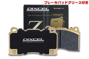 DIXCEL(ディクセル) ブレーキパッド Zタイプ リア VOLKSWAGEN PASSAT(B3/B4) Variant 2.0 16V 93/10-98/3 品番：Z1350565
