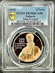 2 レバ 2010 PCGS PR 70 DCAM ザハリイ ゾグラフ ブルガリア銅貨 トップ グレイド