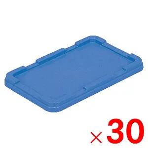 【4月25日限定！最大100％ポイントバック】【法人限定】サンコー サンボックス #3S フタ ブルー 700406-00 ×30個 セット販売 【メーカー直送・代引不可・置配不可】
