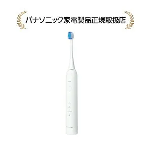 パナソニック EW-DM74-W 音波振動ハブラシ ドルツ