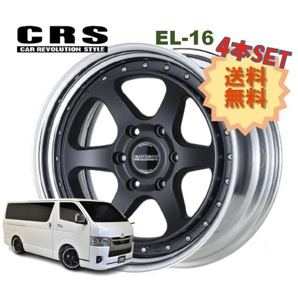 16インチ 6H139.7 7J+25～+42 6穴 4本 ハイエース 2ピース ホイール リバースリム EL-16 CRS ESSEX エセックス マットブラック