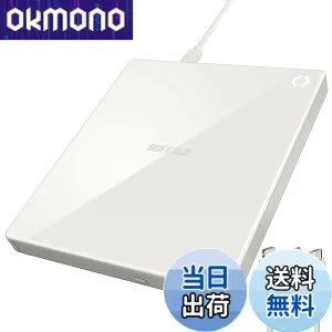 【送料無料】バッファロー ラクレコ+ iPhone スマホ CD 取り込み CDレコーダー 語学 学習 プレーヤー パソコン不要 ケーブルモデル 【 iOS ・ Android/iPad/Fireタブレット 対応 】 ホワイト RR-C1-WH/N