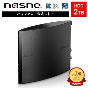バッファロー BUFFALO nasne ナスネ HDD ハードディスク レコーダー ネットワーク NAS ストレージ 大容量 2TB スマホ スマートフォン タブレット パソコン テレビ TV 番組 長時間 録画 録画機能 視聴