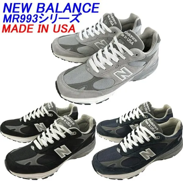 NEW BALANCE「ニューバランス」「MR993GL」「MR993BK」「MR993NV」 Dワイズ MADE IN USA「アメリカ製」海外並行輸入正規品 サイズ交換片道送料無料