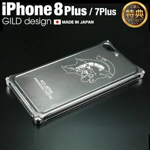 ギルドデザイン iPhone8 Plus iPhone7Plus KOJIMA PRODUCTIONS コジプロ バンパー アルミバンパー アルミ スマホ ケース カバー 耐衝撃 GILD design bumper iPhone8plus / iPhone7 plus