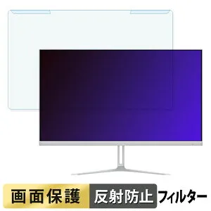 【ポイント2倍】 取り外し簡単 cocopar HG-245HW / HG-245HCW 24.5インチ 16:9 向けの ブルーライトカット フィルター アンチグレア 液晶保護 プロテクター
