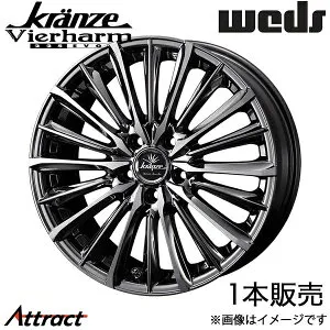 クレンツェ ヴィルハーム225エボ MX-30 DREJ3P 18インチ アルミホイール 1本 スーパーブラックコート/ポリッシュ 0040642 WEDS Kranze Vierharm225EVO