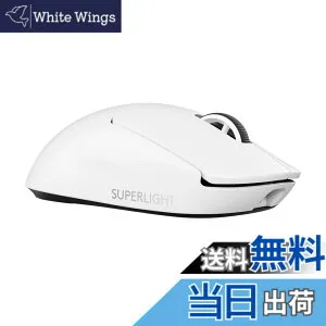 【送料無料】Logicool G 8000Hz ポーリングレート PRO X SUPERLIGHT 2 ワイヤレス ゲーミングマウス G-PPD-004WL-WH 軽量 60g LIGHTFORCE ハイブリッドスイッチ LIGHTSPEED HERO2 センサー USB Type-C 充電 POWERPLAY 対応