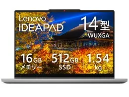 IdeaPad 5a 2-in-1 Gen 11 Ryzen AI 7 445・16GBメモリー・512GB SSD・14型WUXGA・IPS液晶搭載 マルチタッチ対応 83UHCTO1WW [ルナグレー]