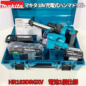 ◎■マキタ 18V6.0Ah ハンマドリル HR183DRGXV-B1 ★電池1個仕様 本体 HR183DZKV＋バッテリ BL1860B＋充電器 DC18RF ★新品 SDSプラスシャンク 集塵システム付 充電式 ハンマードリル