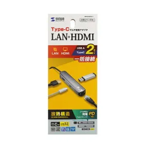 【P5S】サンワサプライ USB-3TCHLP7S-1 USB Type-Cマルチ変換アダプタ(HDMI+LAN付)(USB-3TCHLP7S-1) メーカー在庫品