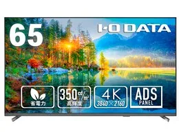 LCD-U651DX [65インチ ブラック]