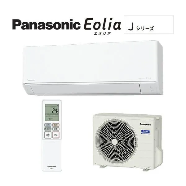 パナソニック ルームエアコン【CS-286DJ W】クリスタルホワイト 2026年 Jシリーズ Eolia(エオリア) 単相100V 10畳用 (旧品番 CS-285DJ W)
