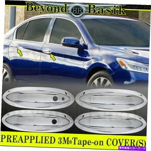 クロームカバー 2013 2014 2015 2016 2017 Honda Accord Chrome 4ドアハンドルW/SMT KH+ボウルカバー 2013 2014 2015 2016 2017 Honda Accord Chrome 4 Door Handles w/Smt KH+Bowl COVERS【並行輸入品】