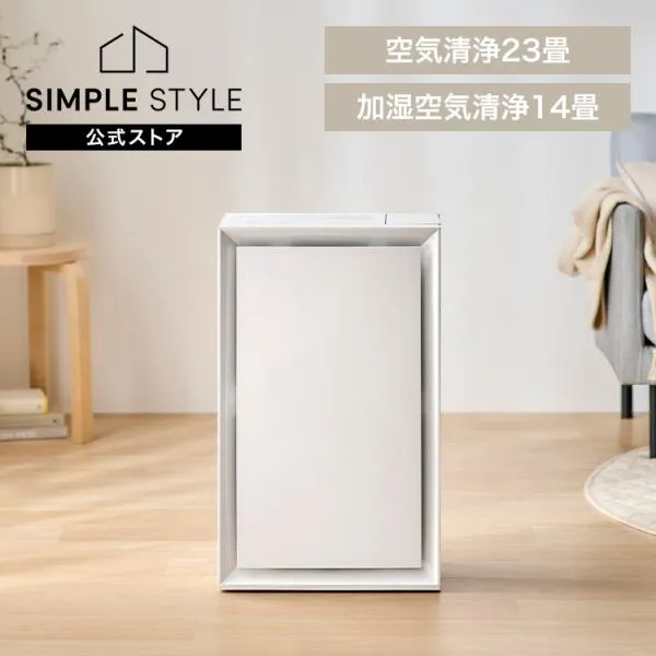 空気清浄機 加湿器 加湿空気清浄機 コンパクト 省スペース 上から給水 脱臭 PM2.5対応 23畳 アイリスオーヤマ AAP-AH50A-W 安心延長保証対象