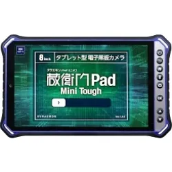 蔵衛門Pad Mini Tough (MTK Helio G99 Octa Core/8GB/128GB/Android14/8型/SIMスロット:あり/Wi-Fi・LTE対応/UMCP)