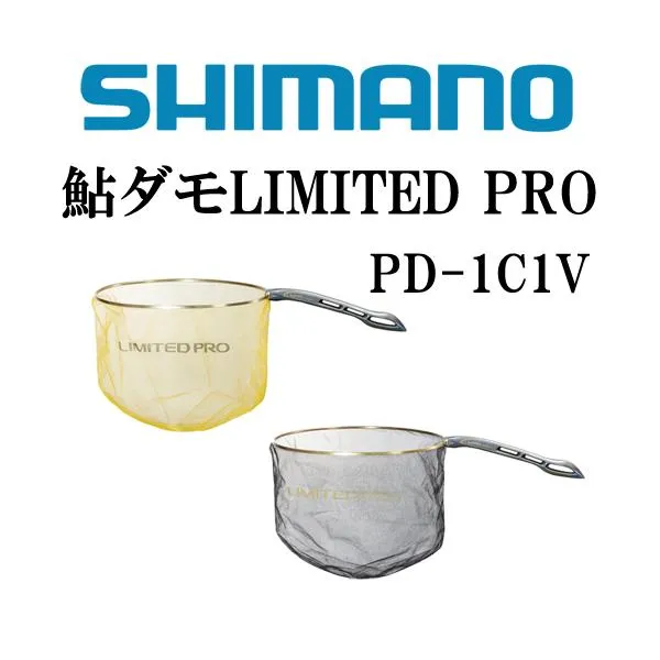シマノ 鮎ダモLIMITED PRO PD-1C1V