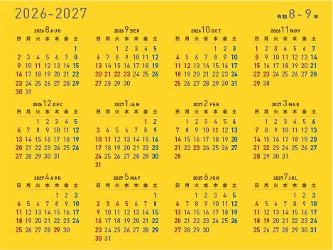 OBARI カレンダー 壁貼り 簡単にはがせる 業務用 事務所用 大判 カレンダー W1800×H750 W1650×H1270 (イエロー W1650×H1270, 8月開始)