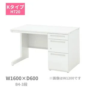 内田洋行 ウチダ UCHIDA スカエナ SCAENA Kタイプ 片袖デスク 片袖机 B4-3段 W1600×D600×H720mm 5-110-581