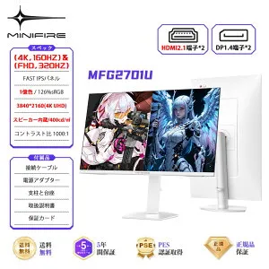 ＼最大10,000円値下げ／+2倍ポイント Minifire モニター24インチ ディスプレイ100Hz FHD 1080P USB-TypeC ブルーライト軽減 フリッカーフリー VESA対応 フレームレス HDMI1.4 コントラスト4000:1 チルト調節可