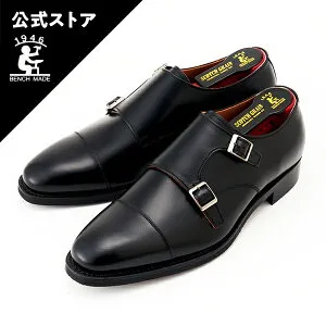 本革 ビジネスシューズ 日本製 スコッチグレイン SCOTCH GRAIN ダブルモンク 紳士靴 おしゃれ ベルト モンクストラップ Eウィズ NL4117BL シューキーパー付 ゴム底