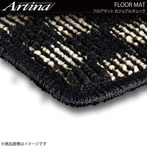 フロアマット カジュアルチェック ゴールド/ブラック ランサーRSエボリューション10 CZ4A H19.10～ ARTINA アルティナ