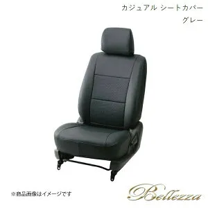 Bellezza/ベレッツァ シートカバー ムーヴキャンバス LA800S/LA810S 2016/9-2022/6 カジュアル グレー D852