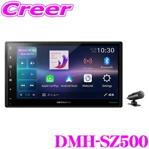 カロッツェリア DMH-SZ500 2Dメインユニット ディスプレイオーディオ 6.8V型 ワイド VGA Bluetooth USB チューナー DSPメインユニット Apple CarPlay / Android Auto / WebLink 対応 iOS android Youtube再生 ハイレゾ対