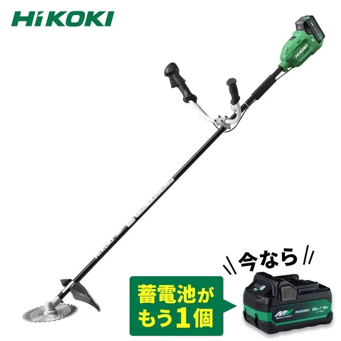 【数量限定】電池２個付 ハイコーキ 36Vコードレス 刈払機 CG36DB（WPZ) 230mm 蓄電池・充電器セット＋進呈品 蓄電池付 36V アグレッシブグリーン ビバホーム