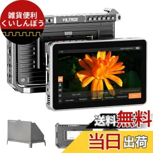 【送料無料】VILTROX DC-X2 DC-X3 高輝度2000nits カメラ フィールドモニター 6インチ タッチ式 外部モニター カメラ 4K HDMI ビデオ カメラモニター フル HD 1920x1080 カメラモニター 3D LUT RGB波形 サンシ