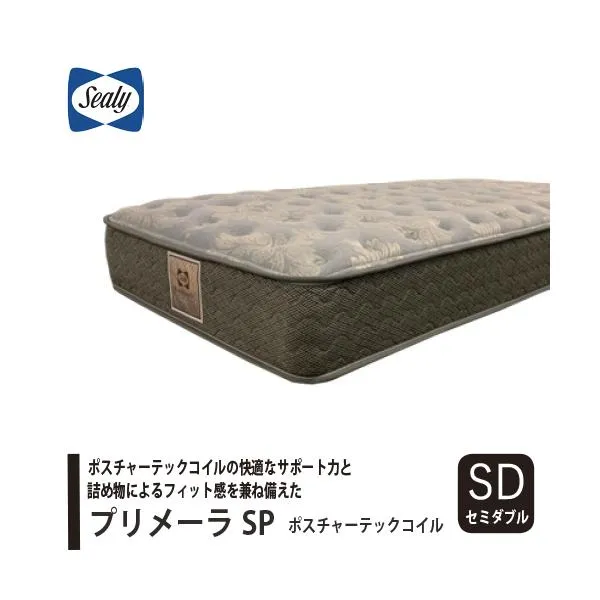 [セミダブル] Sealy シーリー マットレス「プリメーラSP」 ポスチャ―テックコイル 抗菌防臭 ポリジン加工ニット ホワイト PRMESPSDM
