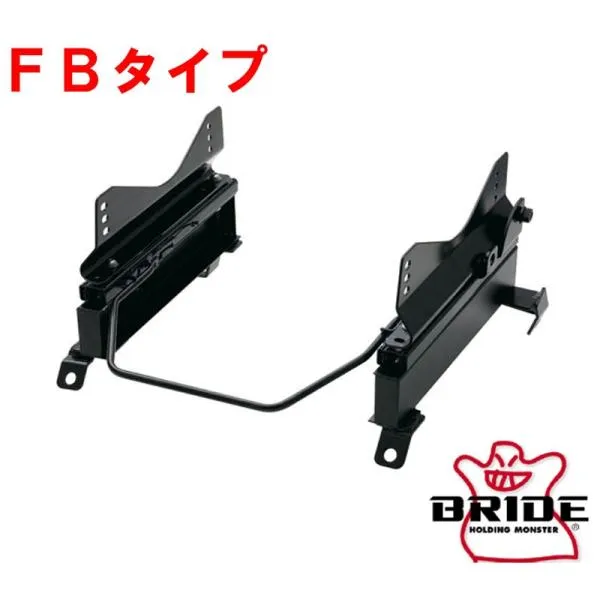 ワゴンR シートレール MH21S 03/09～ FBタイプ BRIDE/ブリッド (S045/046