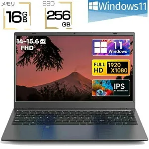 【三年保証★Office付き】 2025年新登場 新品ノートパソコン 新品 安い windows11 office 搭載 pc 15.6型 14.1型 16型 Microsoftoffice 第12世代CPU N5095 N95 フルHD液晶 日本語配列キーボード 32GB NVMe SSD2048GB USB3.0