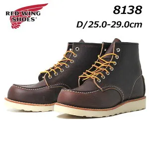 【P5倍!マラソン期間!要エントリー】 レッド ウィング RED WING SHOES RW8138 D 6インチ クラシックモック ワークブーツ メンズ 靴