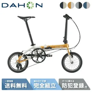【最大P7倍圏内※楽天カードP3～4倍_学割+2～3】 ダホン DAHON 折り畳み自転車 K3 ケースリー 14インチ 2025年モデル