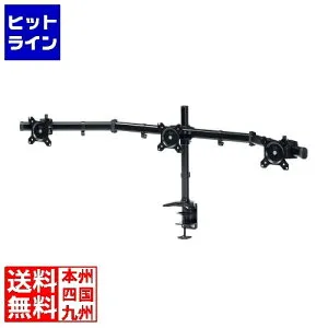 要エントリ【04/25 24時間限定当選確率2分の1！1等最大100%ポイントバック】 サンワサプライ モニターアーム(3画面・横並び) CR-LAC312BK