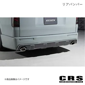 CRS シーアールエス LEGARE リアバンパー ステップレス(ステップ無) 片側出し(右) 未塗装 FRP ハイエース/レジアスエース 1型～ 2004年8月～ ES-1141-04