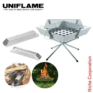 ユニフレーム 焚き火台 メタル薪 ＆ ファイアグリル セット 683040 665107 アウトドア キャンプ たき火台 焚火台 UNIFLAME ファミリー向け 焚き火台