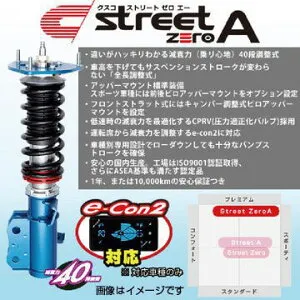 CUSCO クスコ 車高調 street ZERO A ストリート ゼロエー スバル インプレッサ WRX STI(2007～ GRB・GRF GRB) 692 61N CN 送料無料(一部地域除く)
