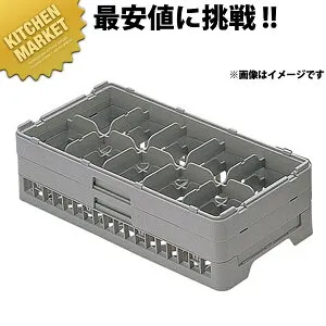 弁慶 10仕切り ステムウェアーラック HS-10-135【kmaas】 弁慶ラック 洗浄ラック 洗浄用ラック ラック ハーフサイズ 食器洗浄機 食洗機 ワイングラス グラス タンブラー 弁慶 弁慶ラック 通販 業