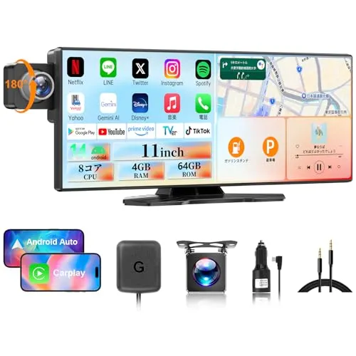 【カーナビ・Carplay・ドラレコの1台3役】NZACE 11インチ ディスプレイオーディオ ワイヤレス CarPlay/Android Auto対応 8コア 4GB+64GB Android搭載 YouTube/Netflix視聴可 カーステレオへ無線