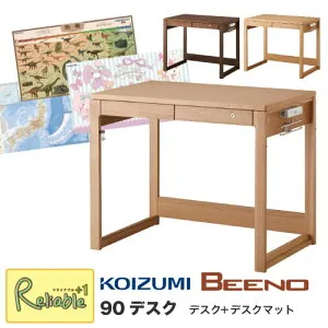 ポイント10倍! 【デスクマット付!】コイズミ ビーノ デスク90cm幅 BDD-071NS BDD-171WT BDD-101MO 2026年度 学習机 BEENO デスクマットプレゼント 学習机 学習デスク 平机 【C Y/193.5_27kg】 【koi10】